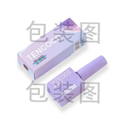 12ML Nail Glue Gel for Acrylic Nails Soak off Base功能胶美甲