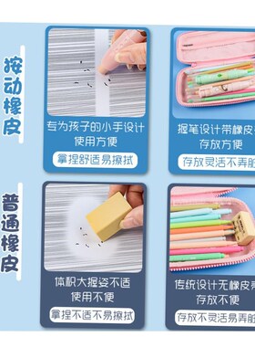 press eraser pupil stationary cute replaceable erasers pen