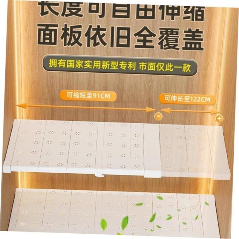 Adjustable Closet Organizer Storage Shelf Wall Mounted DIY