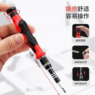 Screwdriver set phone computer螺絲刀套 cell tool