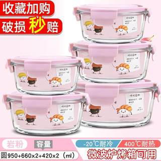 microwave oven lunch box glass box food storage container