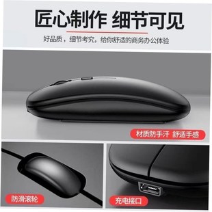 RGB Bluetooth Rechargeable Silent Backlit Wireless LED Mouse