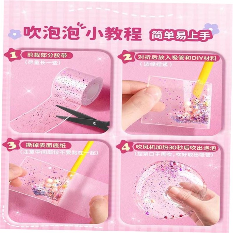 Nano Bubble Tape DIY Pinch Ball Water Balloons Nontoxic High