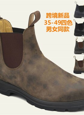 SlipOn Work Safety Boots For Men Plus Size Chelsea Shoes