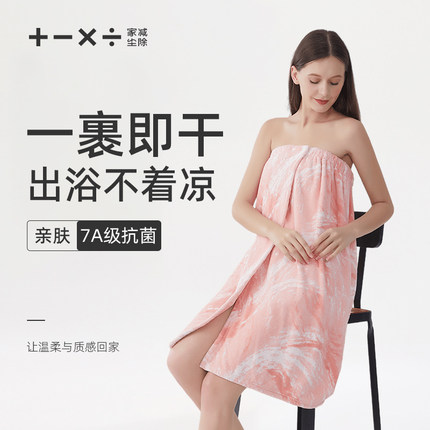 浴裙2025新款家用7A抗菌女大人比纯棉吸水速干不掉毛情侣浴巾裹巾