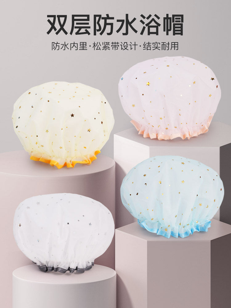 DOUBLE SHOWER CAP WOMENS WATERPROOF BATH HEAD COVER BATH HOUSEHOLD FASHION SHOWER CAP KITCHEN ANTI-FUME HAIR MASK DEDICATED