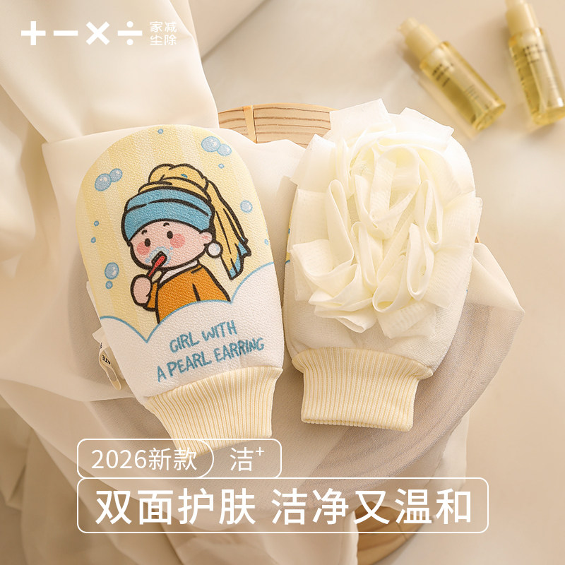 搓澡巾浴花2合1女士专用强力搓泥高质量洗澡神器无痛家用沐浴手套