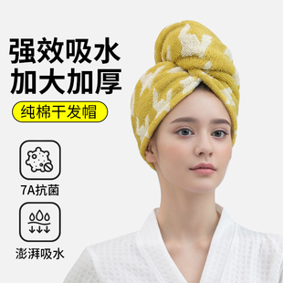 干发帽女超强吸水速干2025新款加厚纯棉包头发毛巾帽子浴帽干发巾
