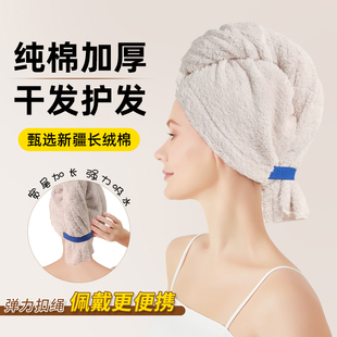 加厚纯棉干发帽超强吸水速干2025新款一片式包头巾干发巾头发毛巾