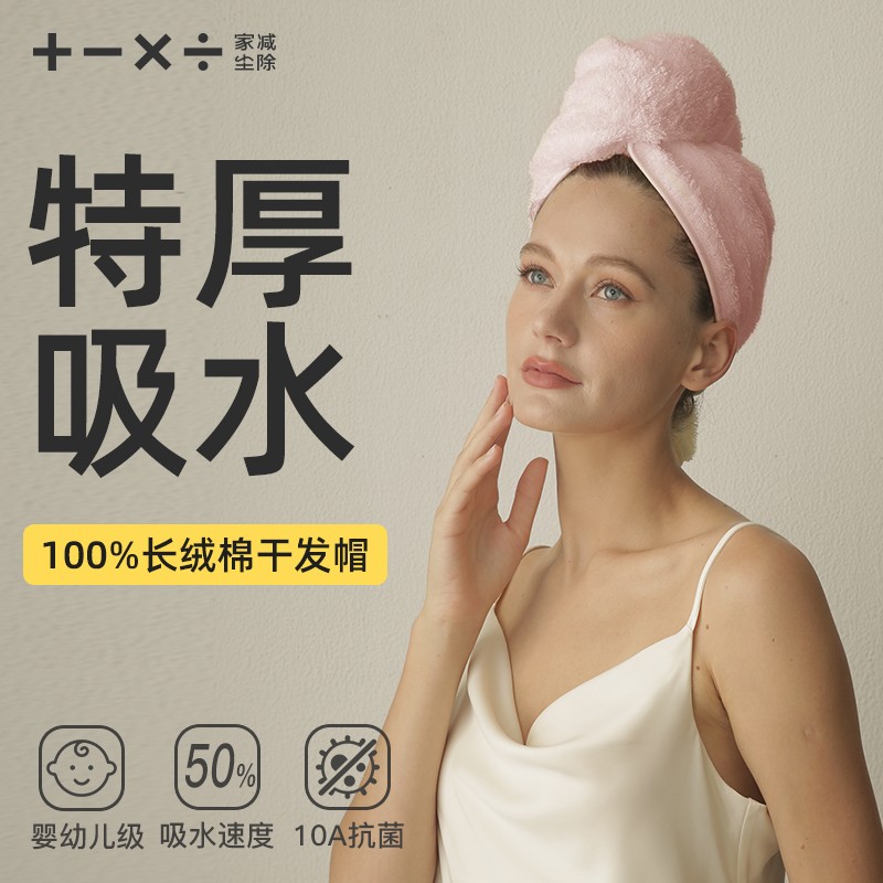 纯棉加厚干发帽女超强吸水速干洗头浴帽全棉一片式包头巾毛巾新款