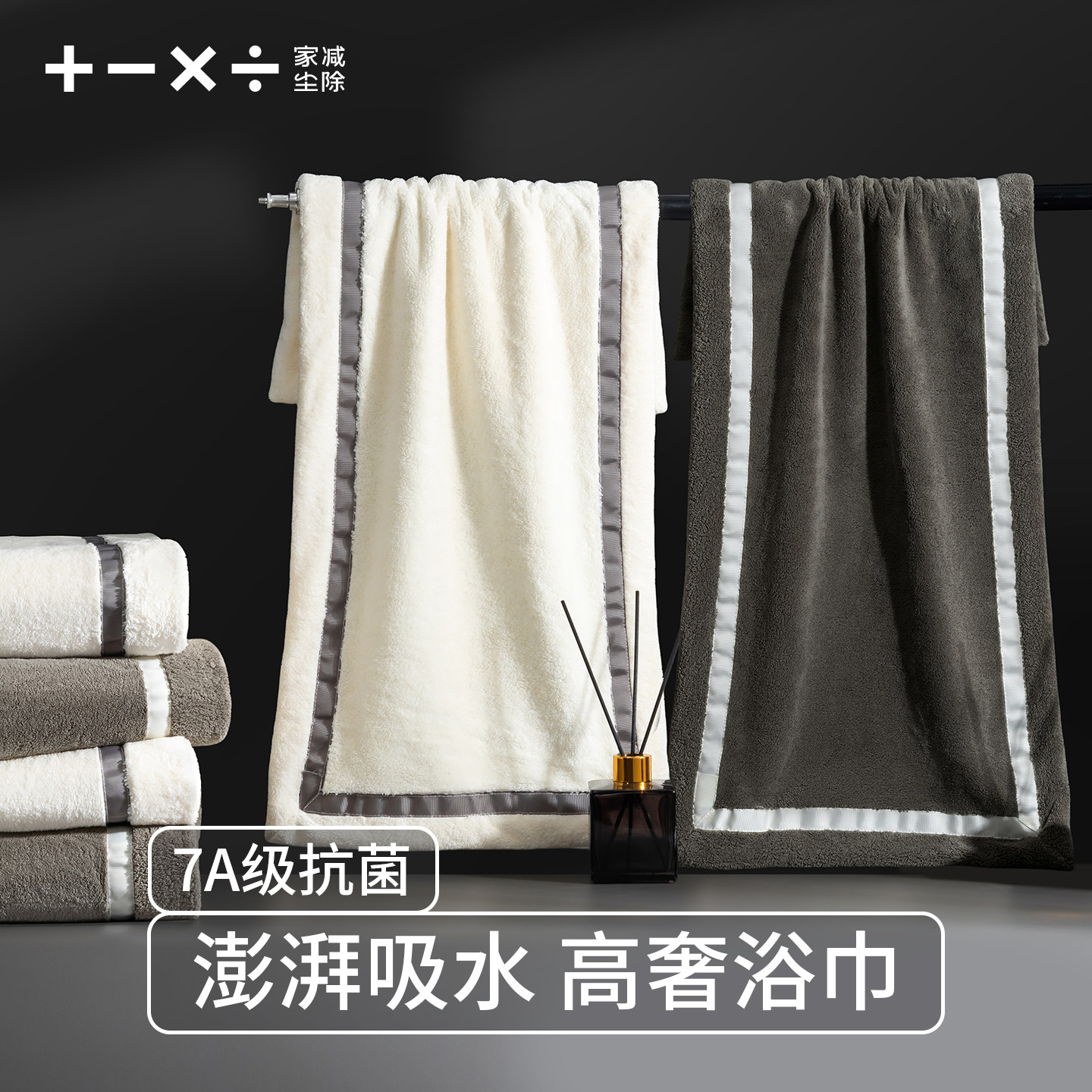 浴巾男款男士专用家用图片