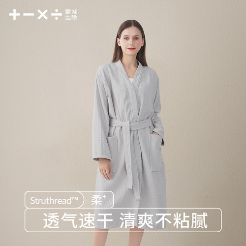 华夫格女浴袍吸水速干四季可穿