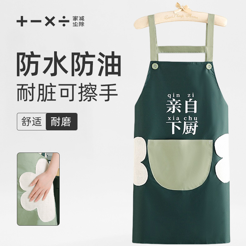 围裙女家用厨房2025新款