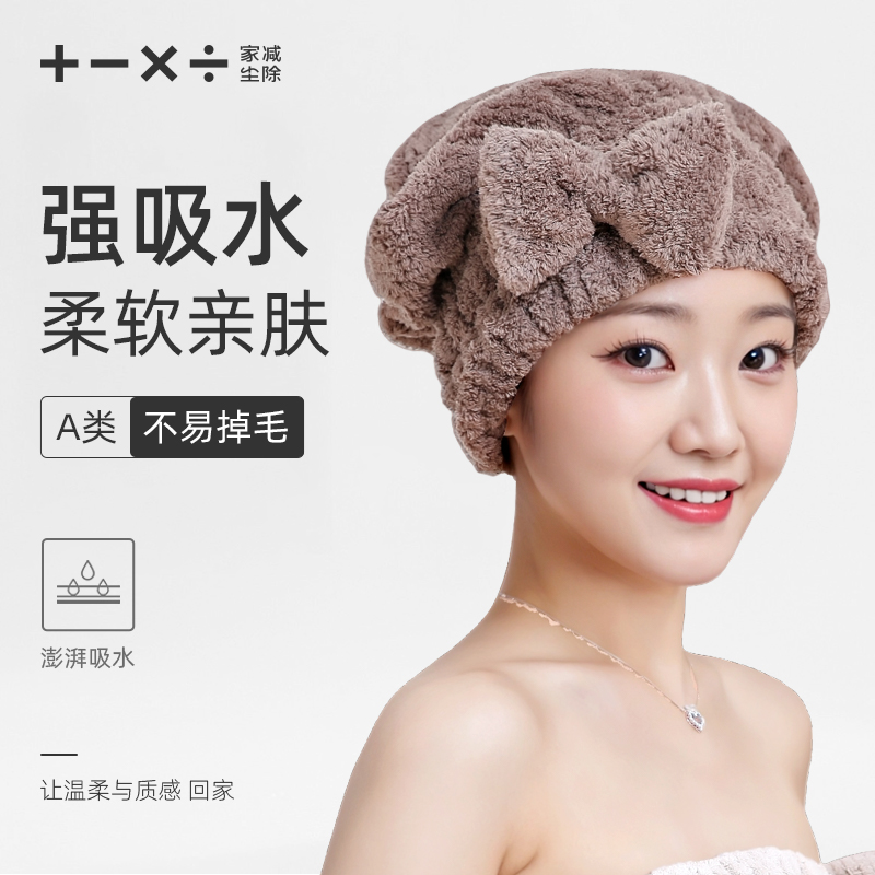 干发帽超强吸水速干女
