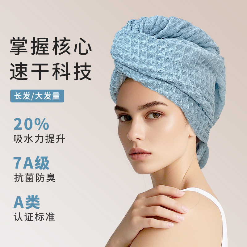 干发帽女超强吸水速干2025新款