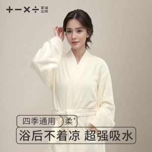 浴袍女士可穿式 浴衣吸水速干 浴巾秋冬加绒加厚睡袍加长洗完澡穿