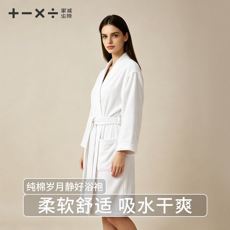 高级纯棉浴袍女可穿式浴巾2026新款夏季女款吸水速干家用宽松舒适