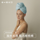 纯棉干发帽女超强吸水速干加厚全棉浴帽洗头发毛巾免洗抗菌不掉毛