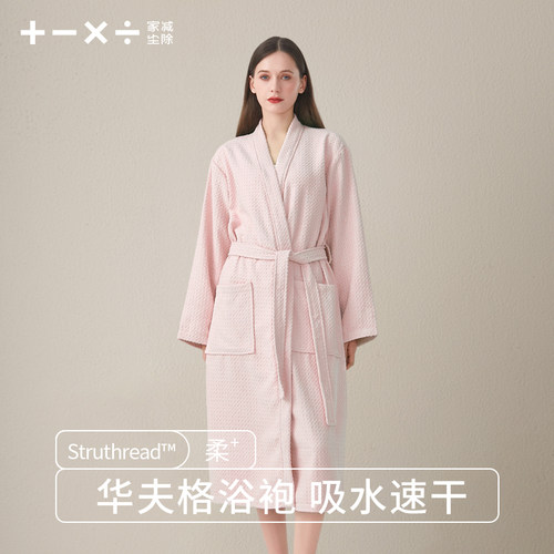 高级感家用华夫格浴袍
