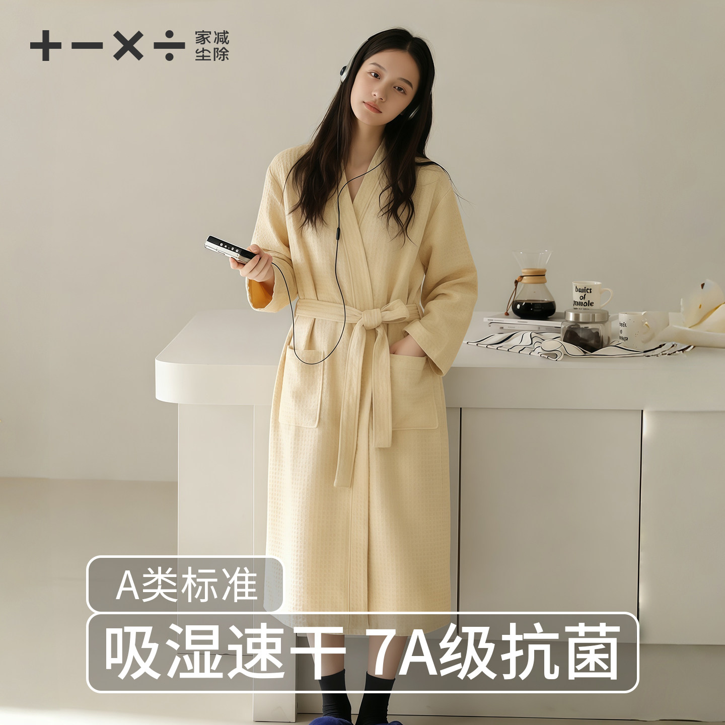 2026新款浴袍女款吸水速干成人华夫格浴衣四季通用可穿式浴巾睡袍
