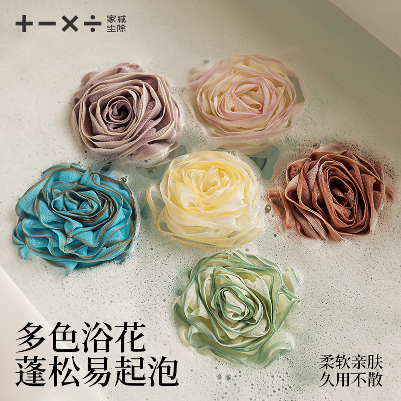 玫瑰花沐浴球高档不散大号浴花球