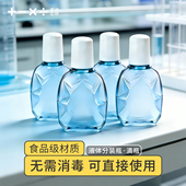 眼药水空瓶10ml15毫升分装 瓶小塑料液体瓶蓝色滴眼液药心型水瓶PE