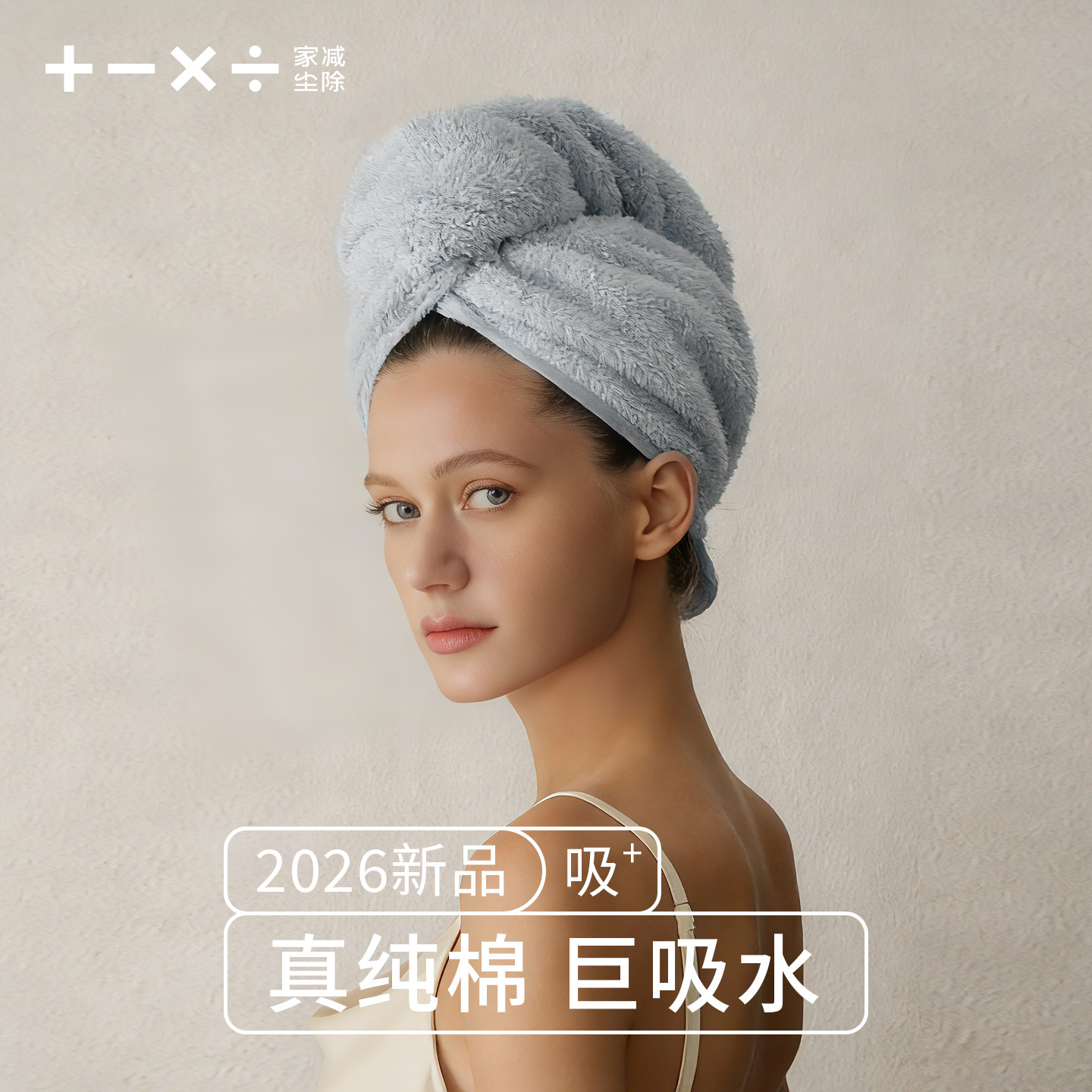 纯棉干发帽女款超强吸水速干全棉免吹浴帽加大加厚洗头包头发毛巾
