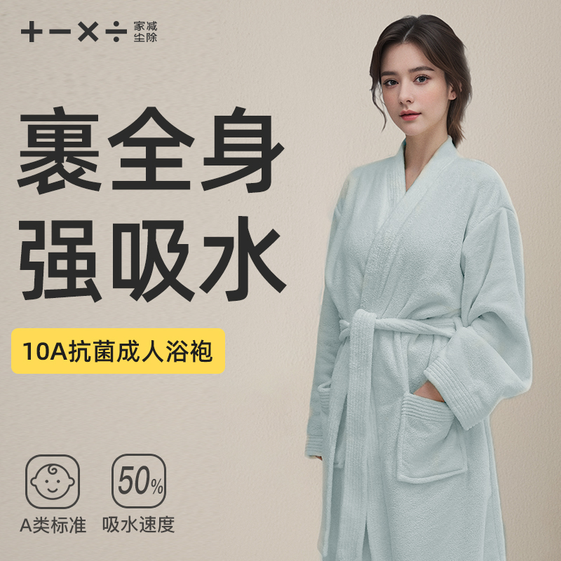 2025新款珊瑚绒浴袍加厚