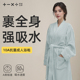 浴袍女士可穿式 浴衣吸水速干 浴巾秋冬加绒加厚睡衣加长洗完澡穿