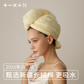 纯棉干发帽女超强吸水速干10A抗菌浴帽长绒棉全棉包头发干发毛巾