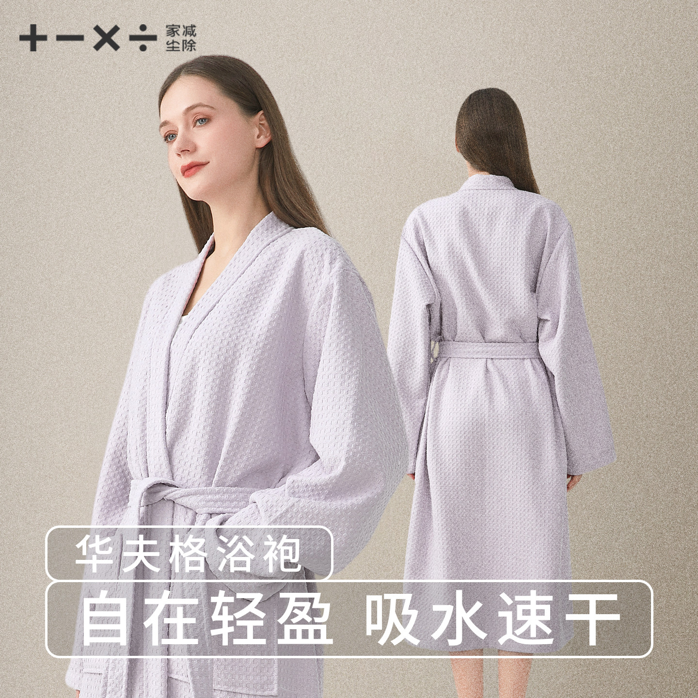 浴袍女款吸水速干可穿式浴巾洗完澡穿的长袖浴衣2026新款四季通用