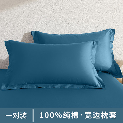 纯棉枕套不起球不褪色柔软细腻