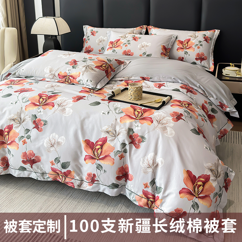 100支纯棉贡缎被套手感细腻亲肤