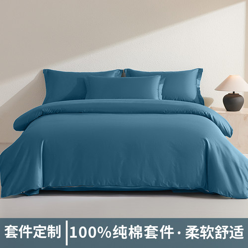 纯棉全棉床上用品四件套柔软亲肤