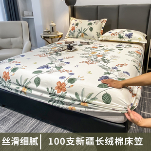 A类100s贡缎纯棉床笠罩单件全棉1.5米1.8m席梦思床垫保护套防尘罩