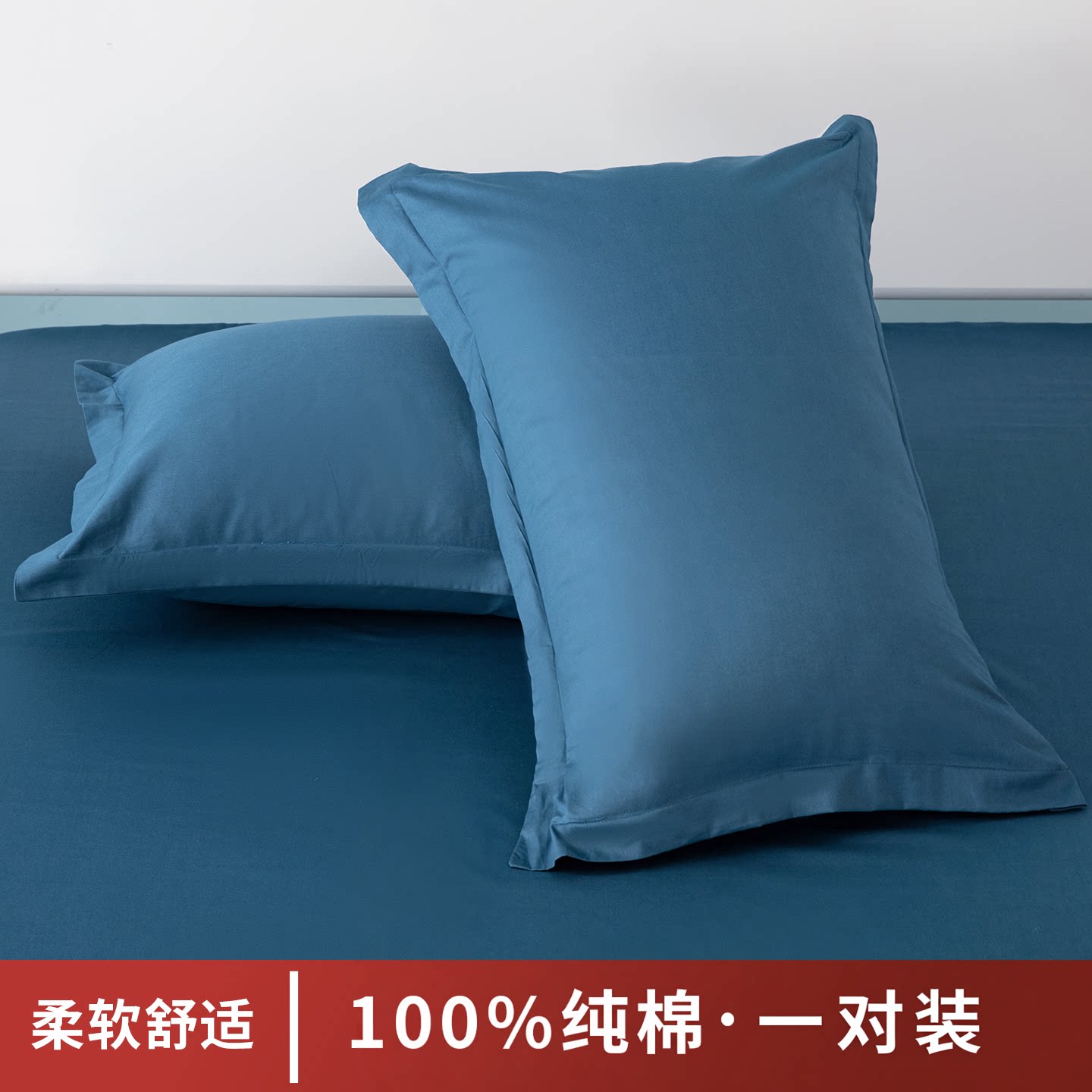 纯棉斜纹单人枕头套48x74cm家用大号宽边蓝色纯色灰枕套一对2只装