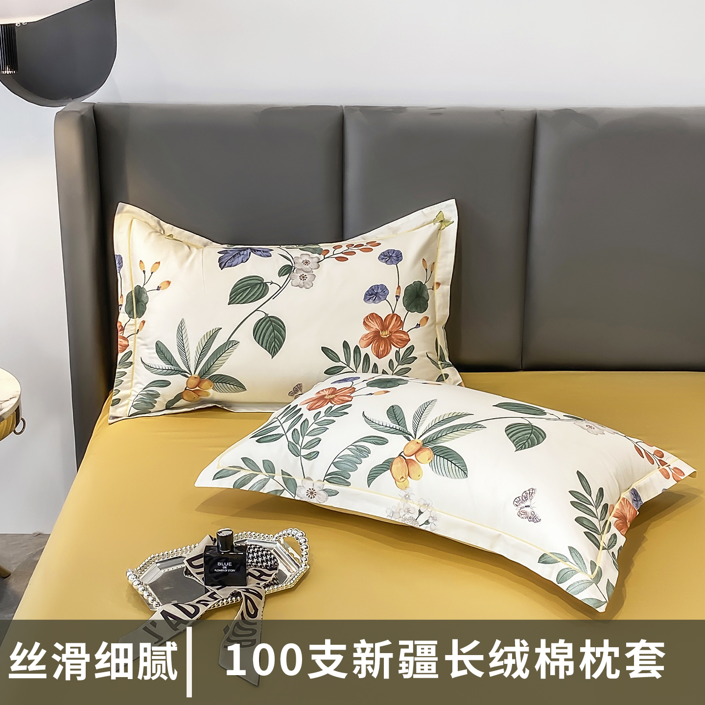 100支长绒棉贡缎全棉枕套纯棉信封单人枕头套单只装枕芯套48X74cm