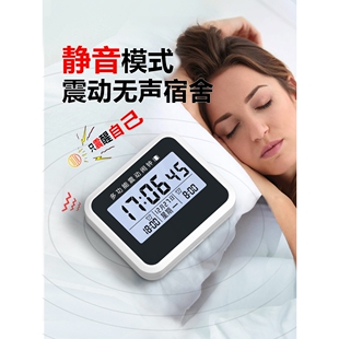 震动闹钟无声宿舍强力叫醒充电振动式高中生无声学生专用起床神器