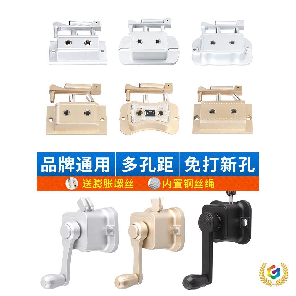 ?手摇器升降晾衣架手动晒衣架配件手柄双杆式通用阳台摇把大全凉