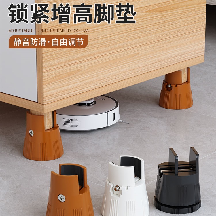 椅子凳子加高脚垫床腿沙发茶几桌子家具腿垫高底座免安装