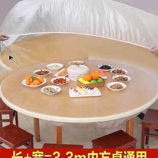 0.8-2.2米一次性桌布束口松紧带加厚2米大圆桌长方形桌套1米8台布