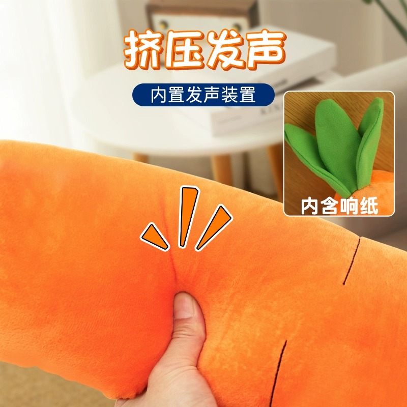 狗狗玩具自嗨解闷胡萝卜磨牙耐咬发声金毛柯基宠物狗小狗马小