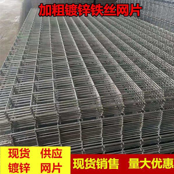 电焊镀锌网片加厚加粗网格小孔狗笼子底网货架养殖鸽笼鸟笼地暖网