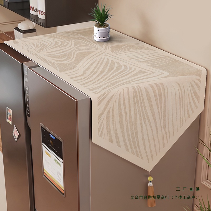 冰箱防尘盖布2025新款防尘罩顶遮盖防灰尘单双开门冰柜盖巾遮灰布