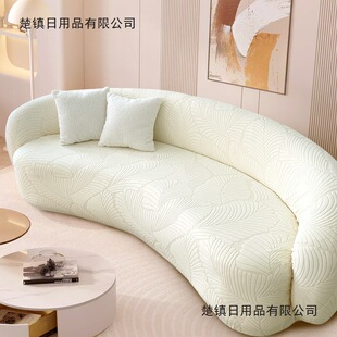 弧形沙发套罩通用月亮异形不规则沙发笠盖布弹力全包防滑四季家用