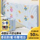 防撞软包墙面贴榻榻米床头防撞软垫床边墙围贴床围婴儿宝宝防撞条