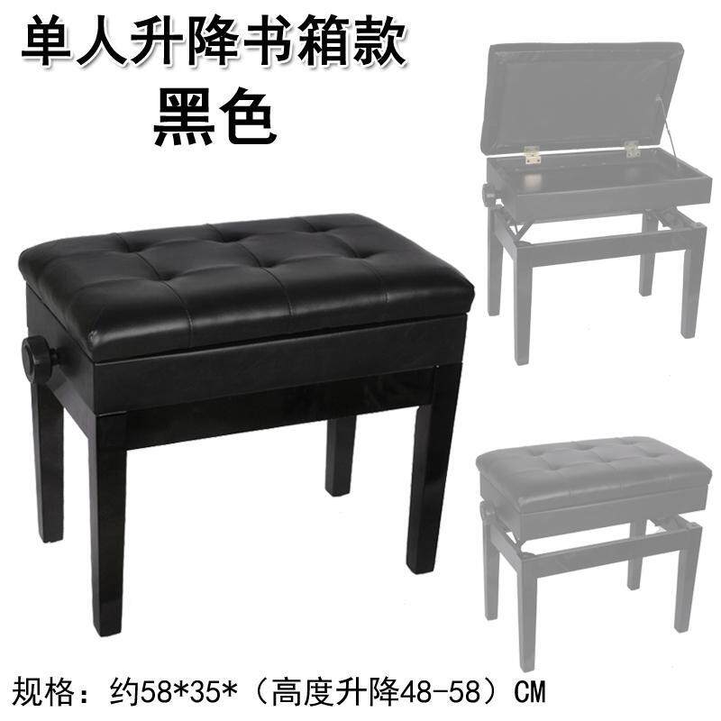实木琴凳 钢琴凳 可升降键盘凳 单人钢琴升降凳子乐器通用
