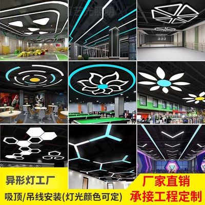 创意异形造型灯led圆形六边形电玩健身房商场台球室吊灯v形箭头灯