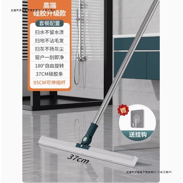 魔术硅胶扫把家用扫水地刮水器刮地板拖把浴室头发神器卫生间厕所