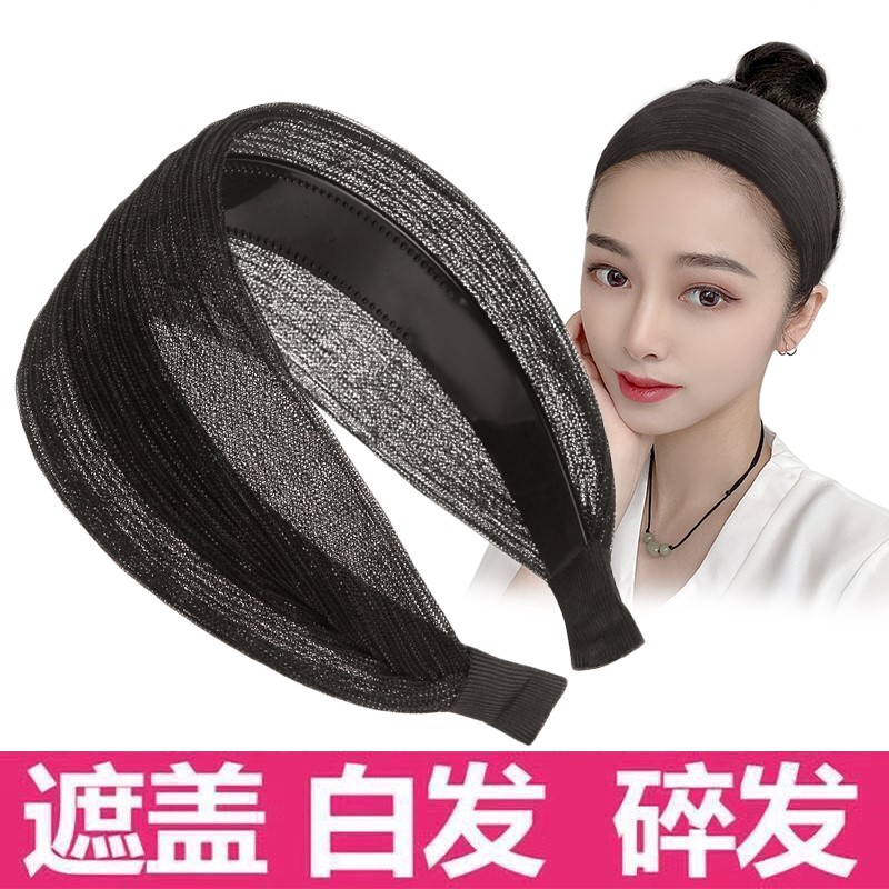 夏天遮白发头饰薄款遮盖神器庶两鬓碎发头带发际线前额头顶卡子短